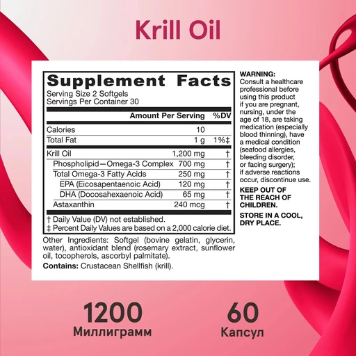 JARROW FORMULAS Krill oil 60 гел капс 