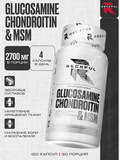 Reckful ® Glucosamine Chondroitin MSM 120 caps