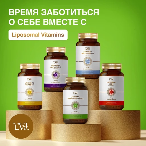 L'Vit Liposomal trans-Resveratrol, 60 капсул 
