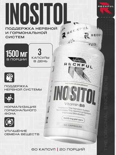 Reckful ® Inositol 60 caps