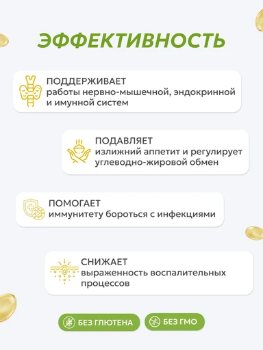 ORZAX VITAMIN D3 2.000 IU 360 капс 