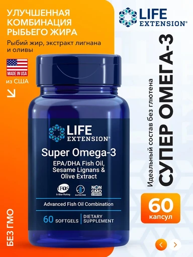 LIFE EXTENSION Super Omega-3, 120 капс