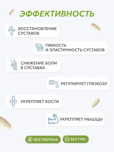 ORZAX GLUCOSAMINE CHONDROITIN MSM COMPLEX 90 капс 