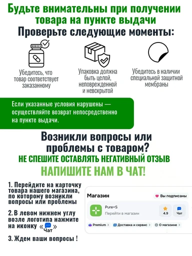 Thorne Research Biotin, 60 Capsules 