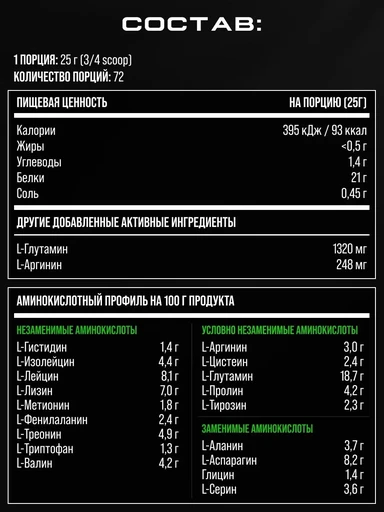 Scitec Nutrition  100% Whey Isolate (1816g, малина) 