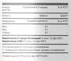 Nature Foods Vitamin C 60 капс 