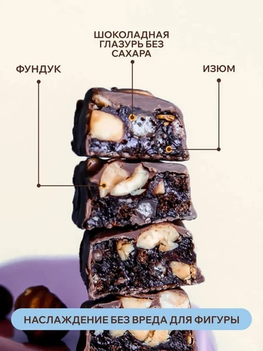 FitnesSHOCK Батончик глазированный SHAKER 35 г - фундук 