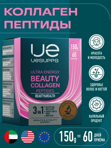 UeSUPPS Beauty Collagen Peptides 150 г - натуральный