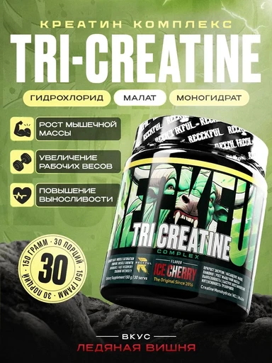 RECKFUL Tri-Creatine 150г - ледяная вишня 