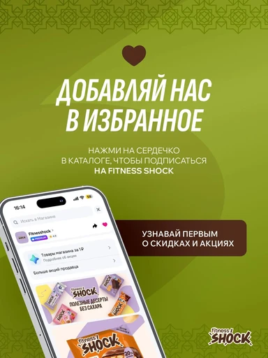 Протеиновый пончик FitnesSHOCK «Донат с фисташкой», 70гр 