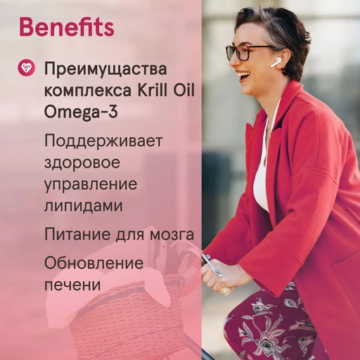 JARROW FORMULAS Krill oil 60 гел капс 