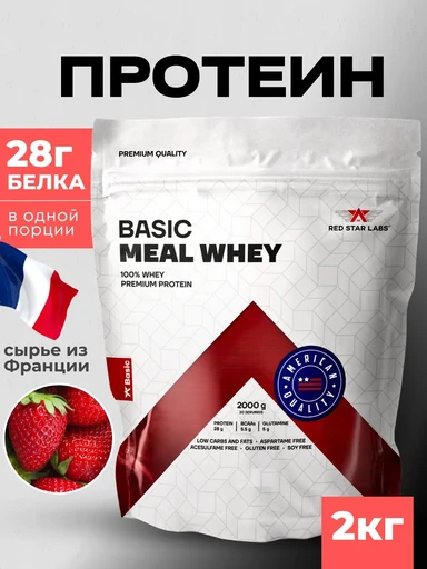 RED STAR LABS Basic Meal Whey 2000 г - клубника