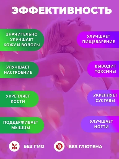 ORZAX COLLAGEN POWDER Орзакс Пептиды Коллагена 