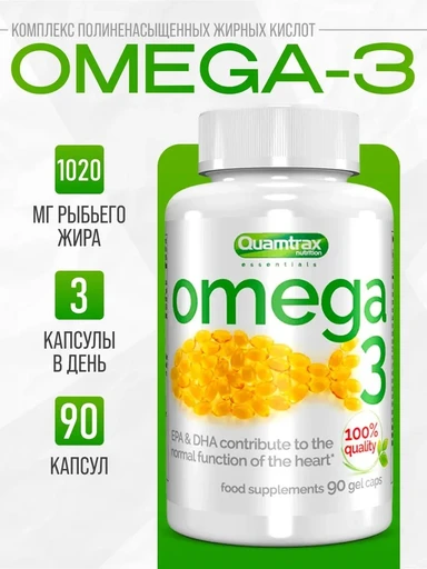 Quamtrax - Omega 3 90 sgel