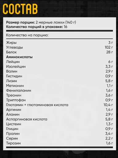 MUTANT Mass 2270 г - тройной шоколад 