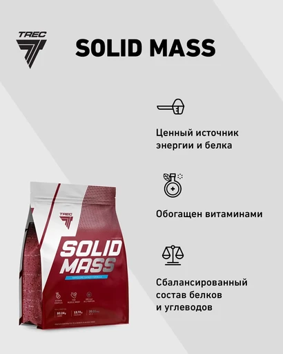 Trec Nutrition Solid Mass 5800 г (пакет) - ваниль 