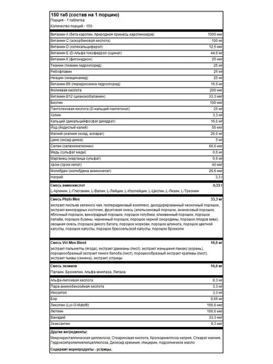 OPTIMUM NUTRITION Opti-Men 150 таб 