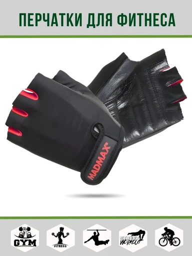 MadMax Перчатки женские Rainbow" MFG251\BK-RD (L) 