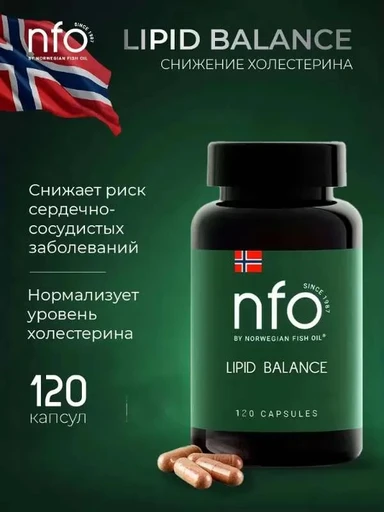 NFO Lipid Balance / NFO Липид Баланс 