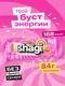 Protein Rex Shagi Protein Bar 40 гр клубника