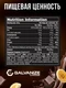 GALVANIZE Max Whey 900 г - шоколад-банан