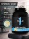 Rule One Whey Protein 2210 гр Банановый крем