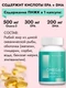 Reflexion Omega-3 Pacific EPA/DHA 500 мг 240 капс