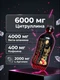 Kevin Levrone Shaaboom Energy Pump 320 ml Fruit punch