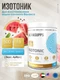 ULTRASUPPS Ultra Gold Isotonic 500 г - арбуз