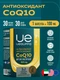 UeSUPPS CoQ10 100 мг Ultra Energy Antioxidant 30 мяг капс