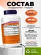 NOW Lecithin 1200 мг 200 гел.капс
