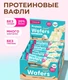 CHIKALAB Батончик глазированный вафельный со вкусом "Кокосово-миндальный десерт" 40 г