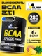 OLIMP BCAA Xplode 280 г - ананас