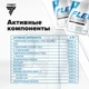 Trec Nutrition Flex Guard 375 г - манго-апельсин