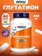 JARROW FORMULAS Glutathione Reduced 60 капсул
