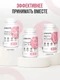 ULTRASUPPS Collagen Type I & III 90 капс