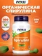 NOW Spirulina 500 мг 100 таб