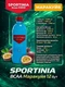SPORTINIA Напиток BCAA 6000 500 мл - маракуйя