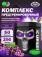 COBRA LABS The Curse 250 г - темный виноград