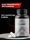 Red Star Labs X-Joint 90 капс