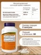 NOW Betaine HCL 648 мг 120 капс