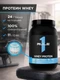 Rule One Whey Protein 891 гр Праздничный торт