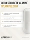 ULTRASUPPS Ultra Gold Beta Alanine 90 капс