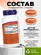 NOW Vitamin K-2 100mcg 100 капсул