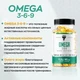 Trec Nutrition Omega-3-6-9 90 капс