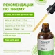 Liposomal Vitamin K2, флакон 50 мл