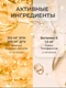 NFO Omega-3 Forte / NFO Омега-3 Форте, № 120