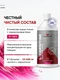 Red Star Labs L-Carnitine Liquid Metal 50000 мг 500 мл - малина