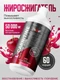 Red Star Labs L-Carnitine Liquid Metal 50000 500 мл - вишня
