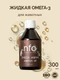 NFO Omega-3 Animal 300 мл